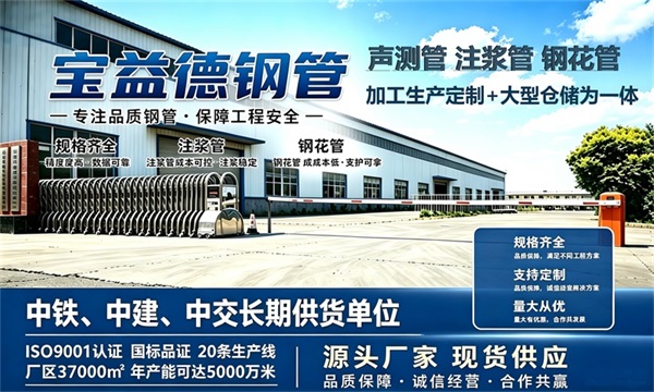 宝益德钢管仓储生产基地，文山本地现货仓库，厂区占地37000㎡
